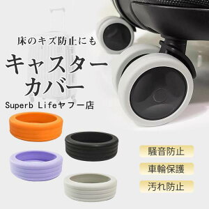 LX^[Jo[ 8Zbg Xgbp[ X[cP[X VR h ԗփJo[ ی ֎qrJo[ LYh~ ԗփ\bNX LX^[ Jo[