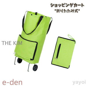 VbsOJ[g ܂ݎ VbsOL[ GRJo LX^[t 2  e J[g RpNg[ pi g[