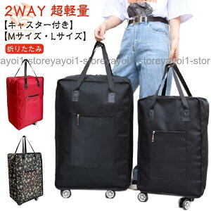 L[obO MTCY LTCY LX^[t 2way e y VbsOJ[g ܂肽 g[gobO \tgL[P[X h