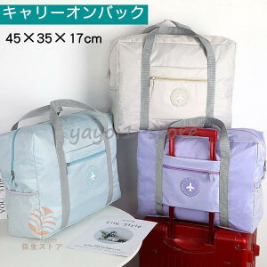 L[IobN sobN ܂肽݃obN {XgobO L[o[ y e jp RpNg s o AEghA s@ bag 2Zbg