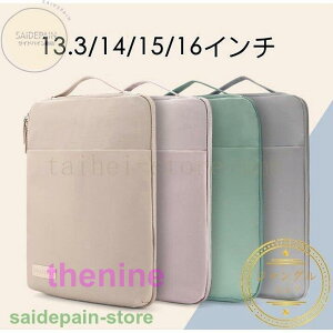 p\RobO m[gp\R P[X 13.3C` 14C` 15.6C` m[gCi[obO ^ PCobOJo /PCobO macbook ij