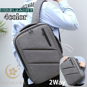 rWlXbN u[tP[X 2way jp Y fB[X bNTbN ʋ΃obO Jo ΂ USB݌ h e