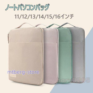 m[gp\R P[X p\RobO 13.3C` 14C` 15.6C` macbook m[gCi[obO ^ PCobOJo /PCobO ij