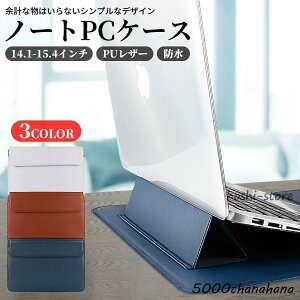 m[gp\R P[X @\ U[ PCX^h }EXpbh 12 13 14 15 16C`Ή bvgbv PCP[X windows MacBook Pro Air Jo[