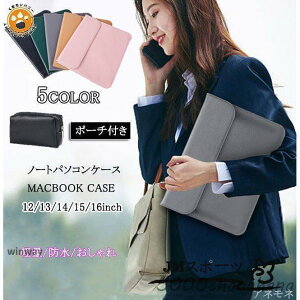 m[gp\RP[X PCP[X obO  16 15 14 13 12C` Ci[P[X h y MacBook Pro Air fB[X CY PU |[`t