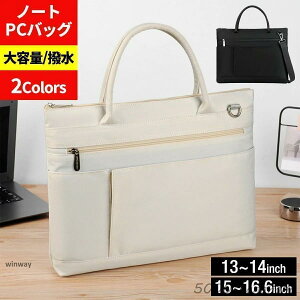 �p�\�R���o�b�O �p�\�R���P�[�X �m�[�g�p�\�R�� �V�����_�[ �o�b�O �P�[�X PC�P�[�X PC�o�b�O ������� ���� �q�� 13 14 15 16 �C���` �h�� �y�� Macbook Pro Ai