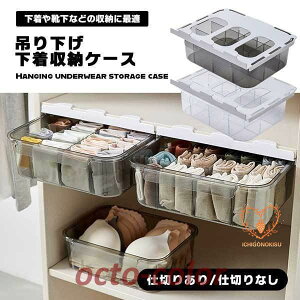  [ o d؂ `FXg ݂艺 [P[X [{bNX C uW[ @\  e 