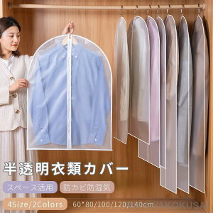 mJo[ PEVA ߗރJo[ 1p O hhhoh  X[cJo[ ߗގ[ _XgJo[/[obO ^h~ JԂgp\