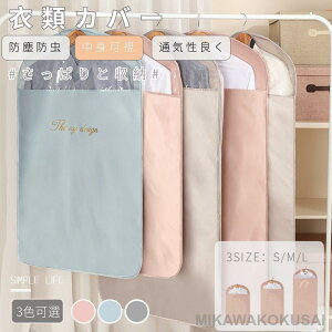 mJo[ ߗރJo[ X[cJo[ O/V[ghhho g N[[bg ߗގ[ IbNXtH[hz ݂艺[ ^h~