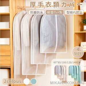 ߗރJo[ mJo[ }`tŌߗޑΉ EVA 1p O hhhoh  X[cJo[ ݂艺ߗގ[ _XgJo[