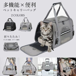 ybgL[obO ܂肽 2way  L bV V_[ ~}bgt ʋĈ悢bV 􂦂}bg ybgOo ʋC y s OHTE