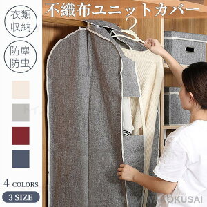 sDzjbgJo[ mJo[ X[cp WPbgp ߗރJo[ ߗގ[ ߗރP[X mJo[ [ [P[X ho N[[bgP[X