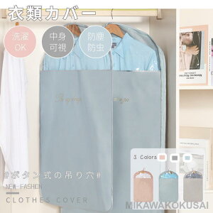 mJo[ ߗރJo[ X[cJo[ O/V[ghhho g N[[bg ߗގ[ IbNXtH[hz ݂艺[ ^h~