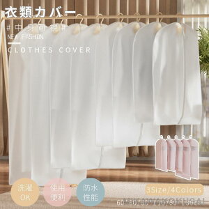 mJo[ PEVA ߗރJo[ 1p O /V[ghhhoh t X[cJo[ ߗގ[ _XgJo[/[obO ^h~ JԂgp