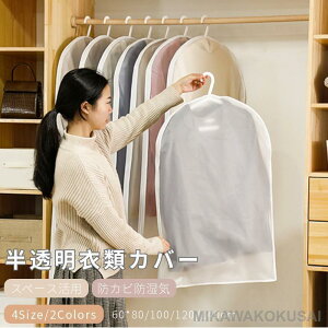 mJo[ PEVA ߗރJo[ 1p O hhhoh  X[cJo[ ߗގ[ _XgJo[/[obO ^h~ JԂgp\