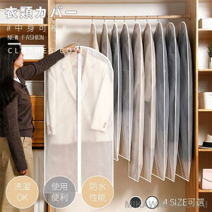 mJo[ PEVA ߗރJo[ 1p O hhhoh  X[cJo[ ߗގ[ _XgJo[/[obO ^h~ JԂgp\