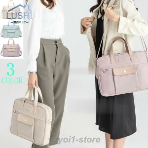 Macbook PCP[X e p\RobO fB[X  2way rWlXobO m[gp\R P[X |  PCobO yʎ[ ʋ΃obO