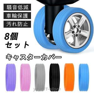 LX^[Jo[ VR 8Zbg Xgbp[ X[cP[X LX^[Jo[ h ԗփJo[ ی ֎qrJo[ LYh~ ԗփ\bNX