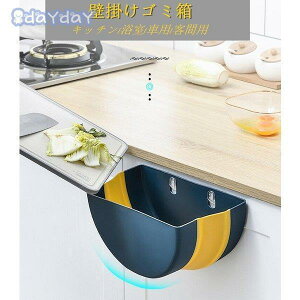 y܂ݎ?S~ܕtzǂłg Ǌ|S~ RpNg e ݂艺 {bNX ̂Ă₷ ȃXy[X Lb`/ԓԗp/ItBX