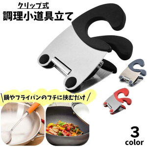 Nbv TChNbv Lb`c[ ނ ؔu ʒu tCԂ TCh tCp h~  