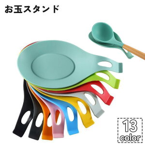 ʃX^h M ʒu  Ă  z_[  ݂艺 Lb`c[ VR _炩 Vv ֗ Lx