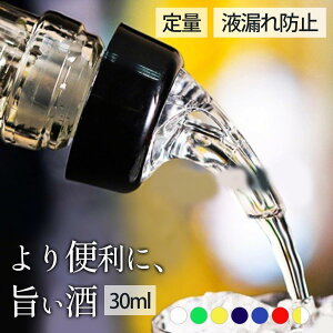 IWiʃ|[[ 30ml p vʃLbv hR݌v XeX|t C ECXL[ IC {gΉ o[ObY Lb`֗ObY