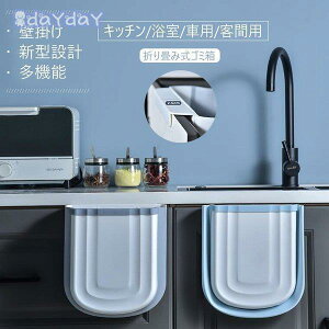 y܂ݎ?S~ܕtzǂłg Ǌ|S~ RpNg e ݂艺 {bNX ̂Ă₷ ȃXy[X Lb`/ԓԗp/ItBX