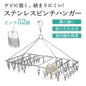 s`nK[ XeX ܂Ȃ 52t s`  nK[ ܂肽  oT~ ΂ Y{nK[ Kтɂ O