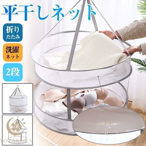 lbg 2i ܂肽 bV lbg lbg nK[  ^h~  V  Ƌ ߗ