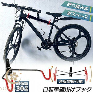 ]ԕǊ|tbN ]ԃnK[ oCNnK[ oCNX^h ]ԃfBXvC  fBXvC bN ]ԃz_[ ]ԃX^h px 