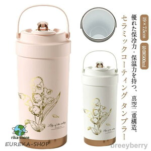 Z~bN Xg[t Xg[t^u[ ^u[ ۉ e  闖 500ml ^u[ 3WAY W  ^fM