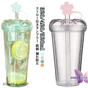  Xg[t l Xg[ ۗ ^u[ d\  y X|[c Rh~ Wt 320/420/520ml EH[^[{g