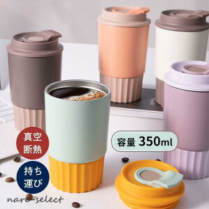 ^u[  Xg[t 350ml Wt  ^fM ۉ ^ Vv d\ XeX R[q[Jbv