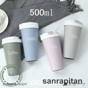 ^u[ R[q[Jbv ۗ ۉ 500ml Wt  Xg[ ԗp XeX  }OJbv {g y ~ Rh~ @r