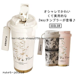 ۗ  ^u[ ۉ Z~bNR[eBO  550ml }O{g @r t 2way Xg[t Wt ^fM 