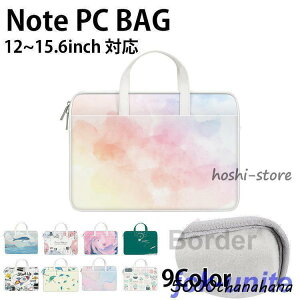 m[gp\R P[X 12 13.3 14 15.6 p\RobO ^ubgP[X PCobO  킢 ^  y q w fB[X ؍