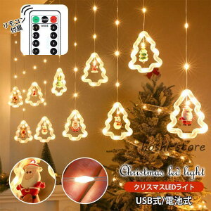 C~l[V NX}X LEDCg usb d  Ɩ Rt 8p^[ t dr ݂艺 킢 T^ I[ig