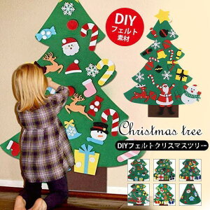 NX}Xc[ DIY tFg c[ q Ǌ| ^yX g[ NX}XI[ig  ztFg  eq ct wZ