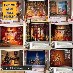 NX}X  Ǌ| T^̃^yXg[  唻180×230cm  ^yXg[ Iׂ20 NX}X̏͂߂ NX}X