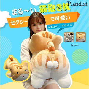 ʂ lR L  傫 NbV Q 킢   n NX}X j蕨100cm