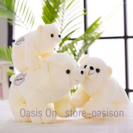 クマのぬいぐるみ 大きい お誕生日プレゼント クリスマス ぬいぐるみ 手触りふわふわ 動物ぬいぐるみ 抱き枕 贈り物 女の子 店飾り 昼寝枕 インテリア