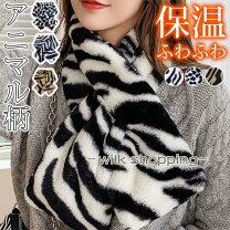 楽天市場】フェイクファー トラ柄の通販
