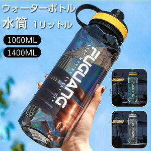 ���� 1400ML �L�b�Y �␅�� 1���b�g�� �E�H�[�^�[�{�g�� �^�C���}�[�J�[ �g�ѕ֗� �q�� ��e�� �y�� ������ ������� ��l �� �A�E�g�h�A �X�|�[�c�{�g��