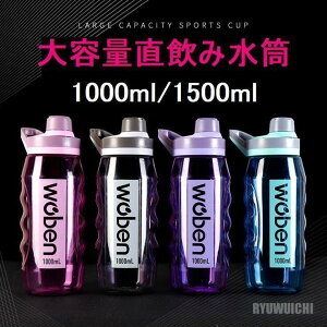 i  e   1.5bg 1bg 1000ml 1500ml W ^ K ̑ g[jO X[W[ VFCJ[