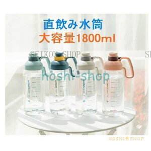  e   1.5bg 2bg 1500ml 2000ml W ^ K ̑ g[jO X[W[ VFCJ[