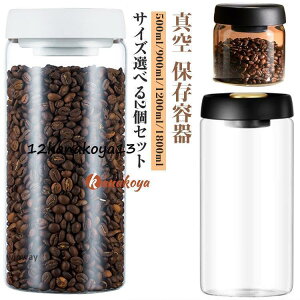 2Zbg ^ ۑe R[q[[ 500ml 900ml 1200ml 1800ml 4TCY [ KX ^e 蓮 t[hXgb