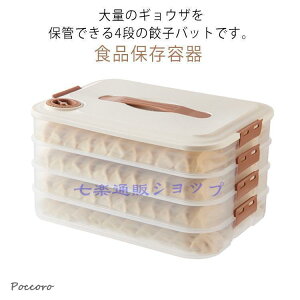 4w e ^ Lq{bNX Lqobg Wt Hiۑe LqP[X  ① Xg[W ⓀLqP[X pbN Lq[{bNX