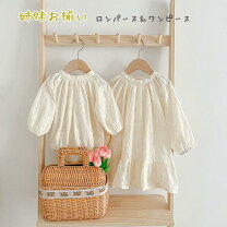 楽天市場】リンクコーデ 姉妹 80 100の通販