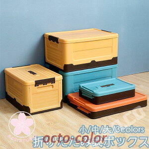 収納ボックス フタ付き 小/中/大 折りたたみ 収納ケース 布団収納 クローゼット 防水 通気 積み重ね 衣類収納箱 大容量