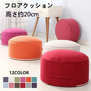 �������� 12colour �t���A�N�b�V���� ������20cm ���z�c ���u�� �I�t�B�X�N�b�V���� ������ �N�b�V���� �X�c�[�� �􂦂� ���z�c �t���A�X�c�[�� ��l�p�֎q�p���z�c ������� �f�X�N���[�N �ݑ�